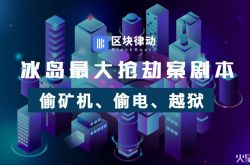 （8分钟教程）呼伦贝尔分公司_哔哩哔哩-2